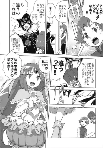 [Heriyama] Muse! x3 Fhentai - Page 7