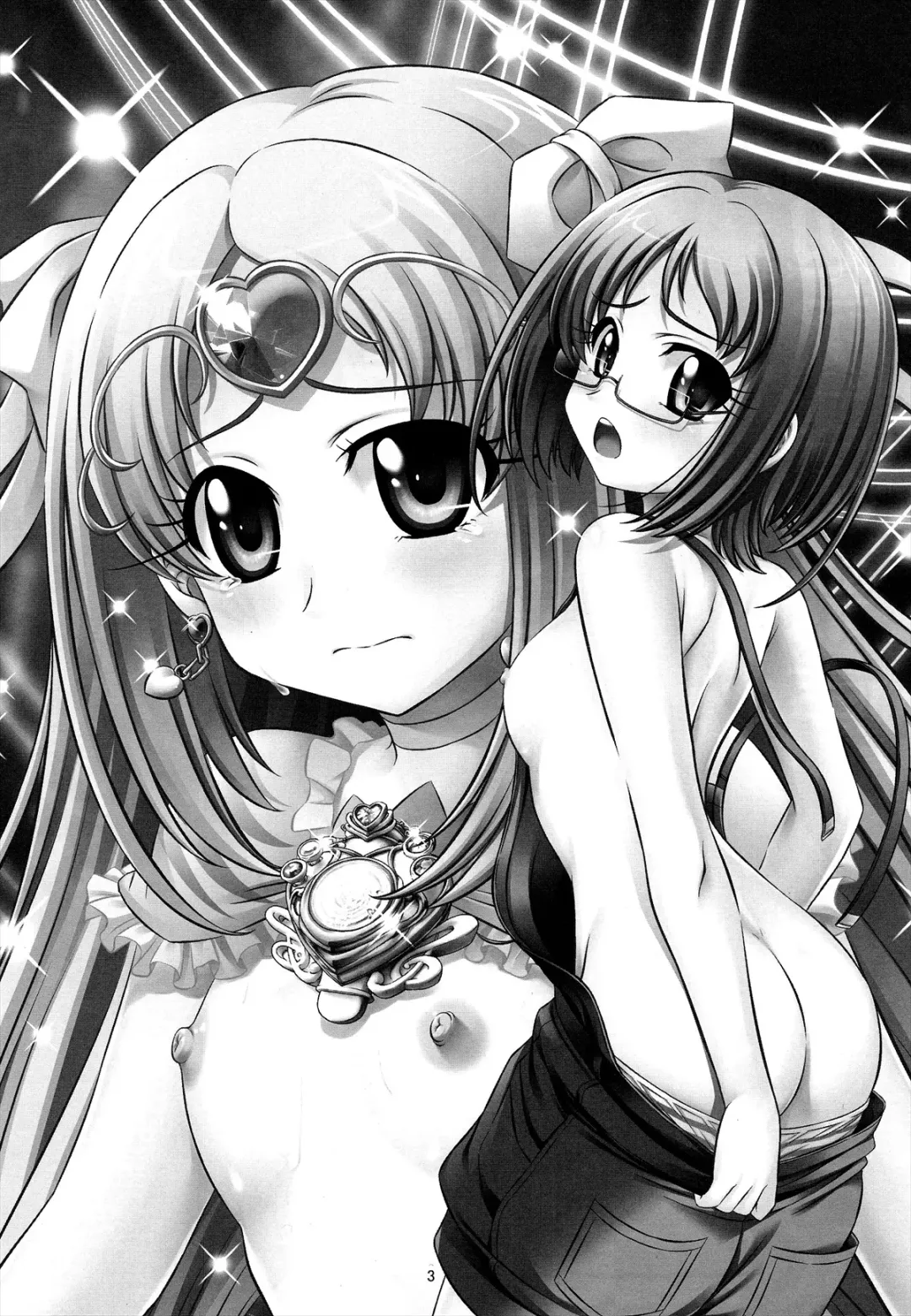 [Takana Yu-ki] Stage 13 Shirabe Ako no Utagoe Fhentai - Page 2