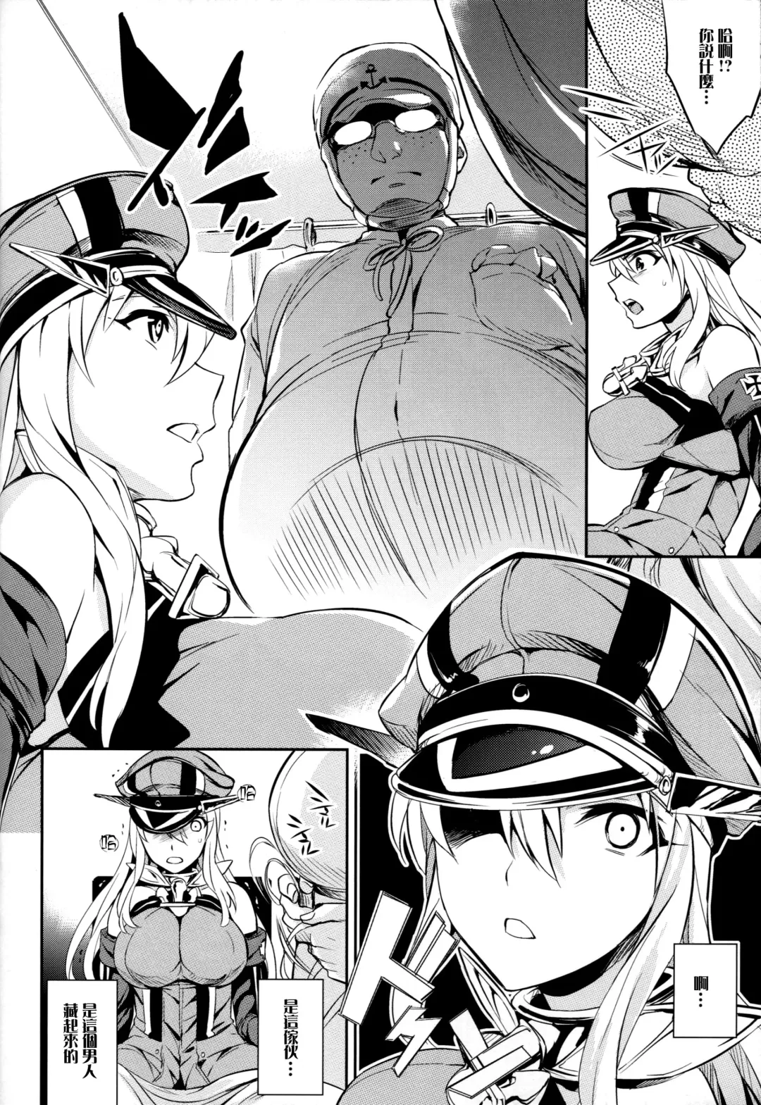 [Ichitaka] C9-17 Warui Yume 2wei Fhentai - Page 12