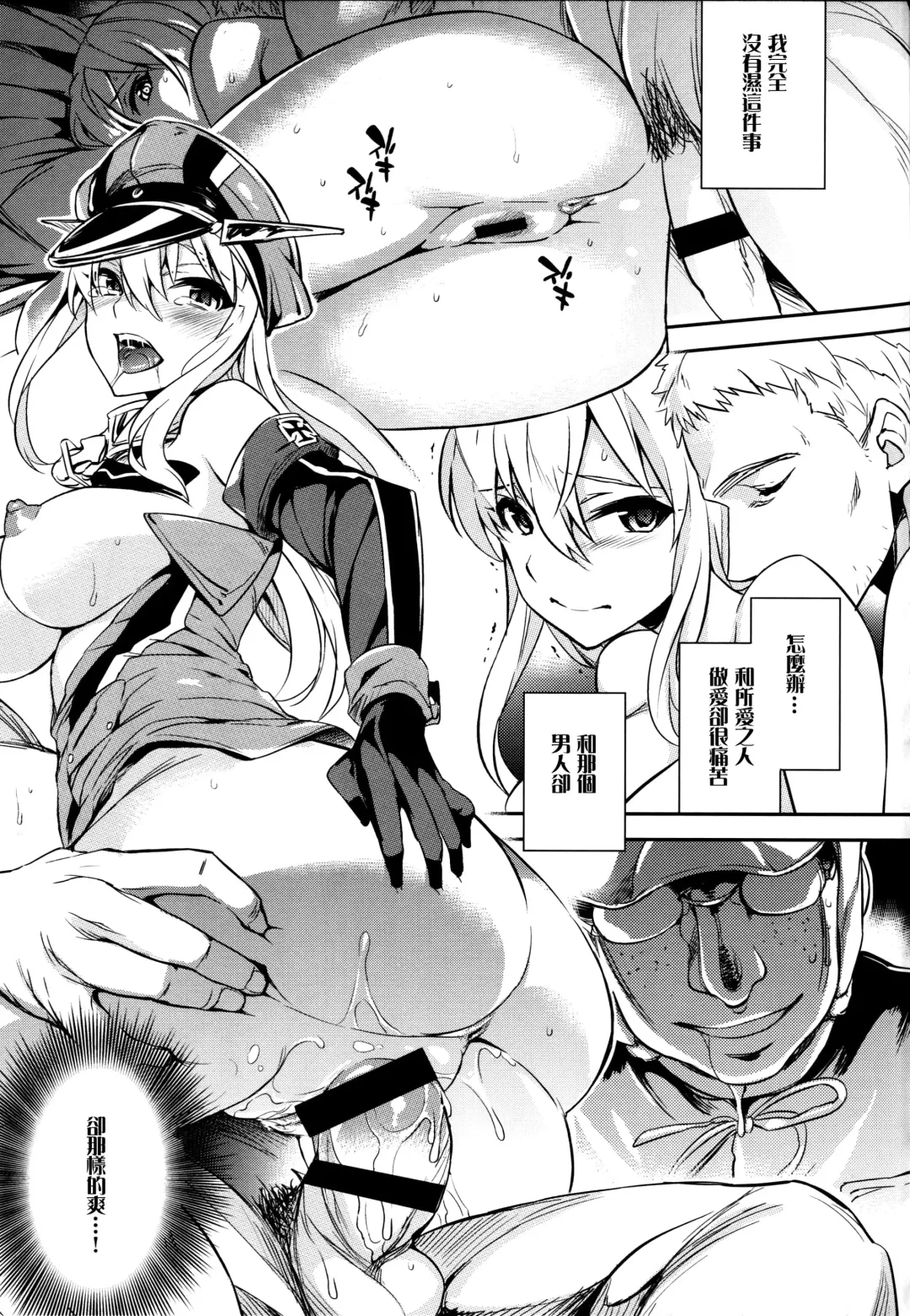 [Ichitaka] C9-17 Warui Yume 2wei Fhentai - Page 9