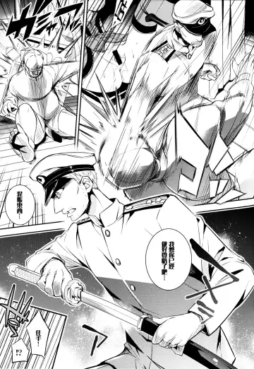 [Ichitaka] C9-17 Warui Yume 2wei Fhentai - Page 21