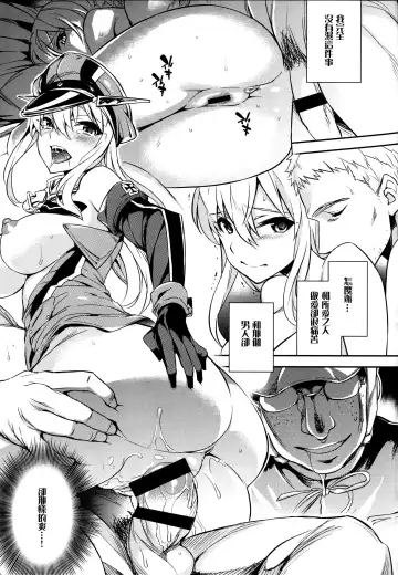 [Ichitaka] C9-17 Warui Yume 2wei Fhentai - Page 9