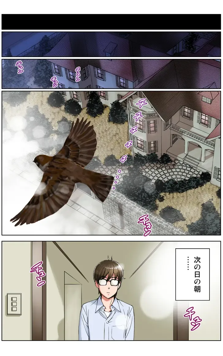 [Karukiya] TOMOHAHA CHOUKYOU "Boku no Kaasan wa Shiken Kikanchuu no 3-Kakan, Aitsu no Omocha ni naru" Fhentai - Page 119