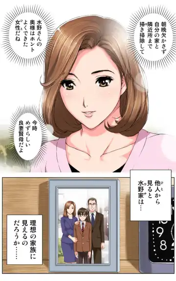 [Karukiya] TOMOHAHA CHOUKYOU "Boku no Kaasan wa Shiken Kikanchuu no 3-Kakan, Aitsu no Omocha ni naru" Fhentai - Page 12