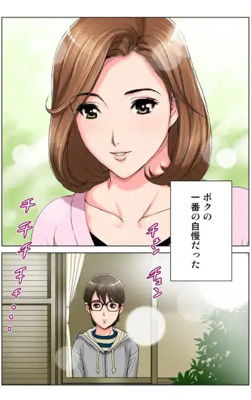 [Karukiya] TOMOHAHA CHOUKYOU "Boku no Kaasan wa Shiken Kikanchuu no 3-Kakan, Aitsu no Omocha ni naru" Fhentai - Page 99