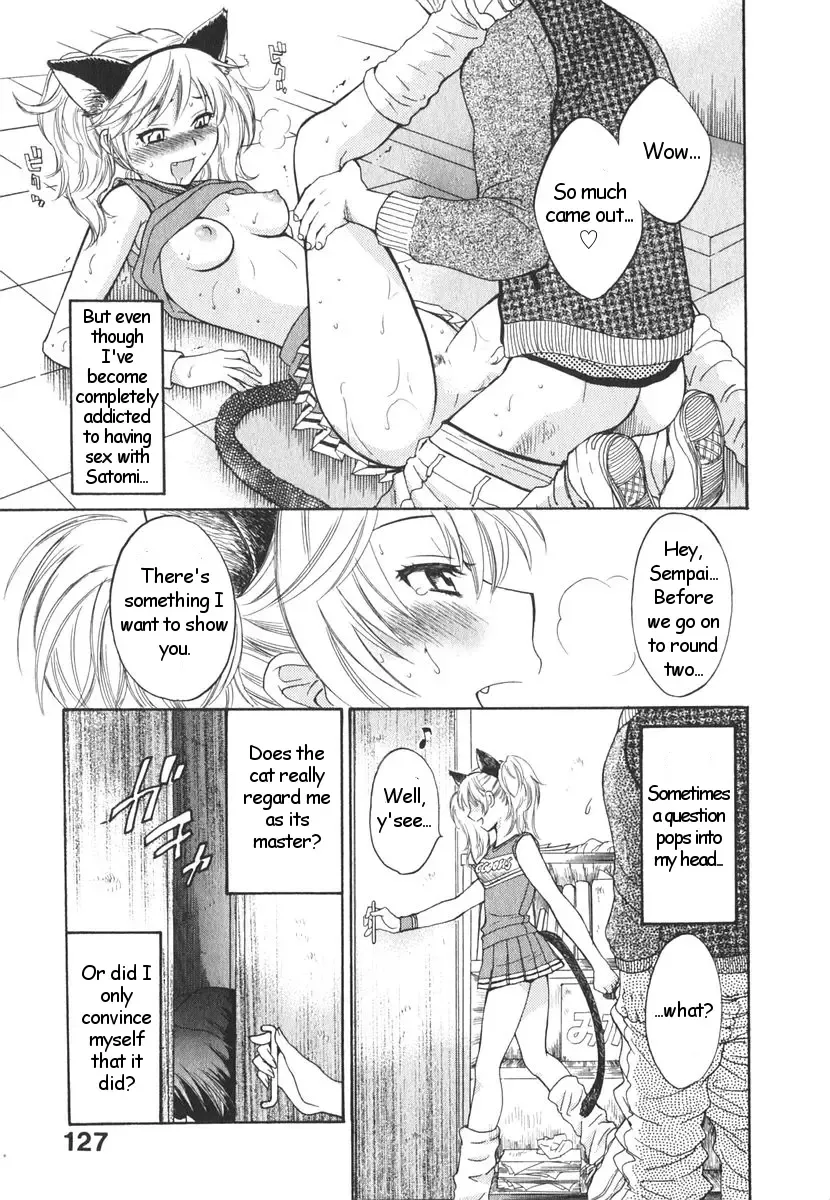[Pon Takahanada] Like a Rat Fhentai - Page 15