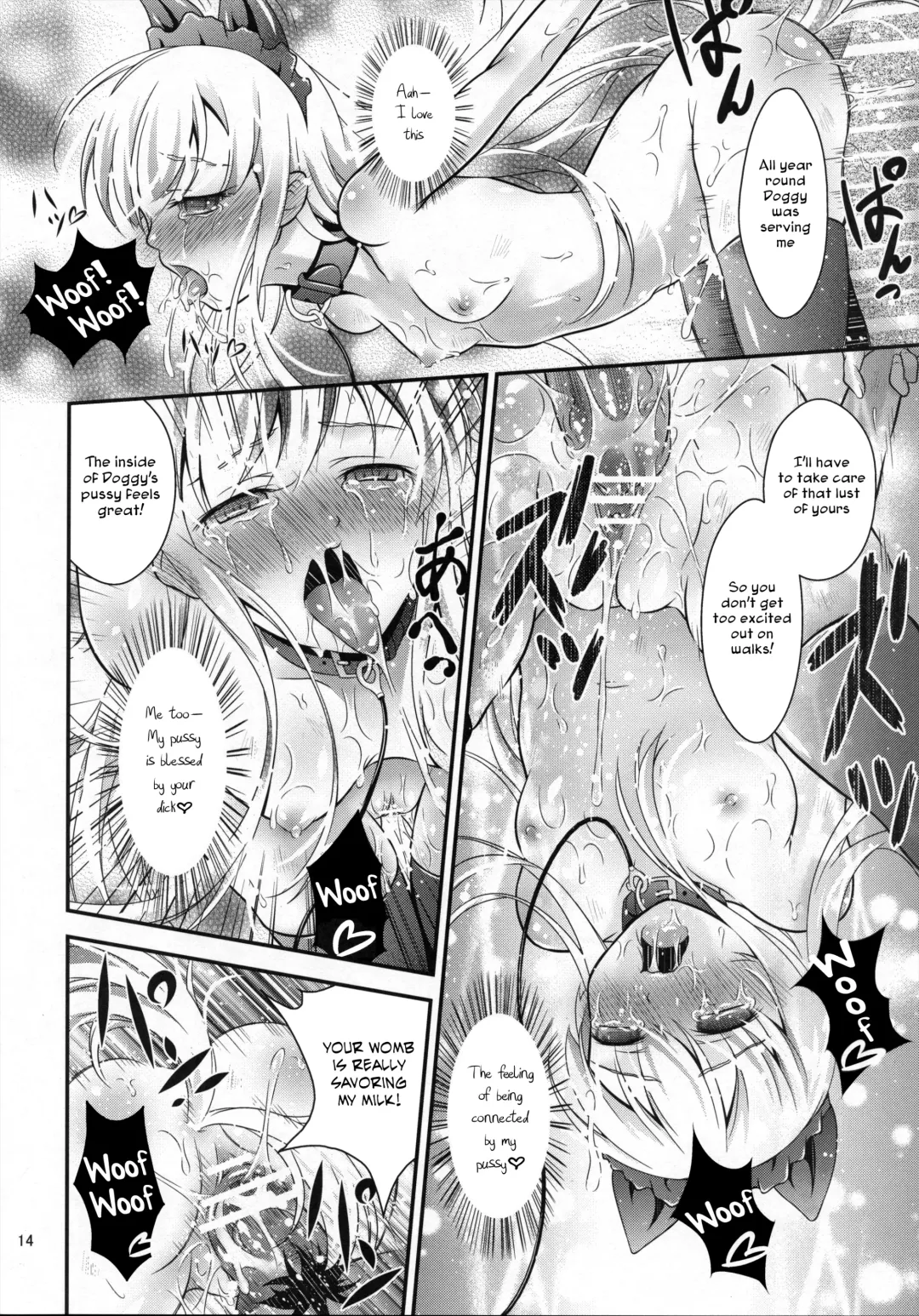 [Akki] WanWan No H Na Hon. | Doggy's H Book Fhentai - Page 13