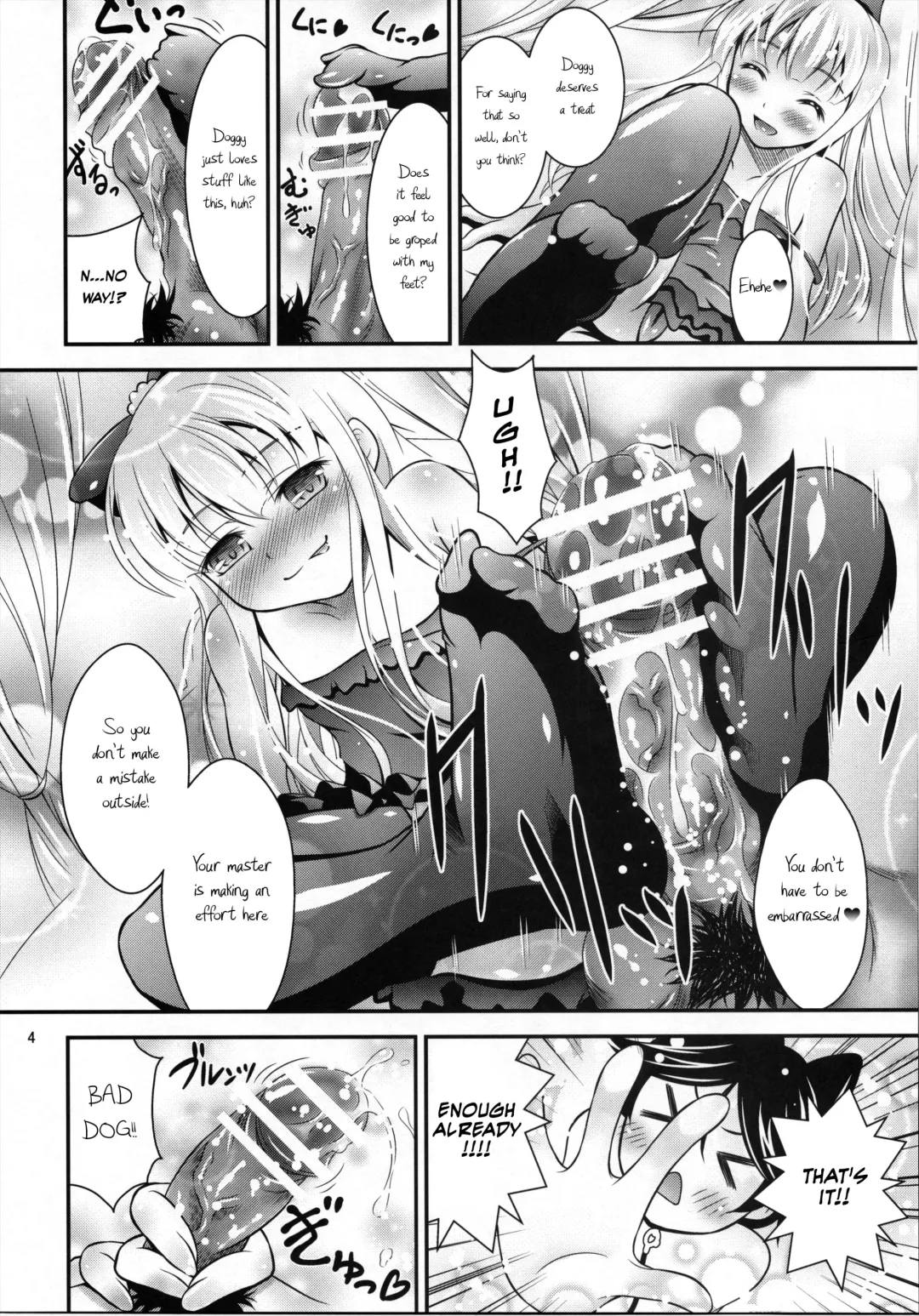 [Akki] WanWan No H Na Hon. | Doggy's H Book Fhentai - Page 3