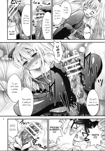 [Akki] WanWan No H Na Hon. | Doggy's H Book Fhentai - Page 3