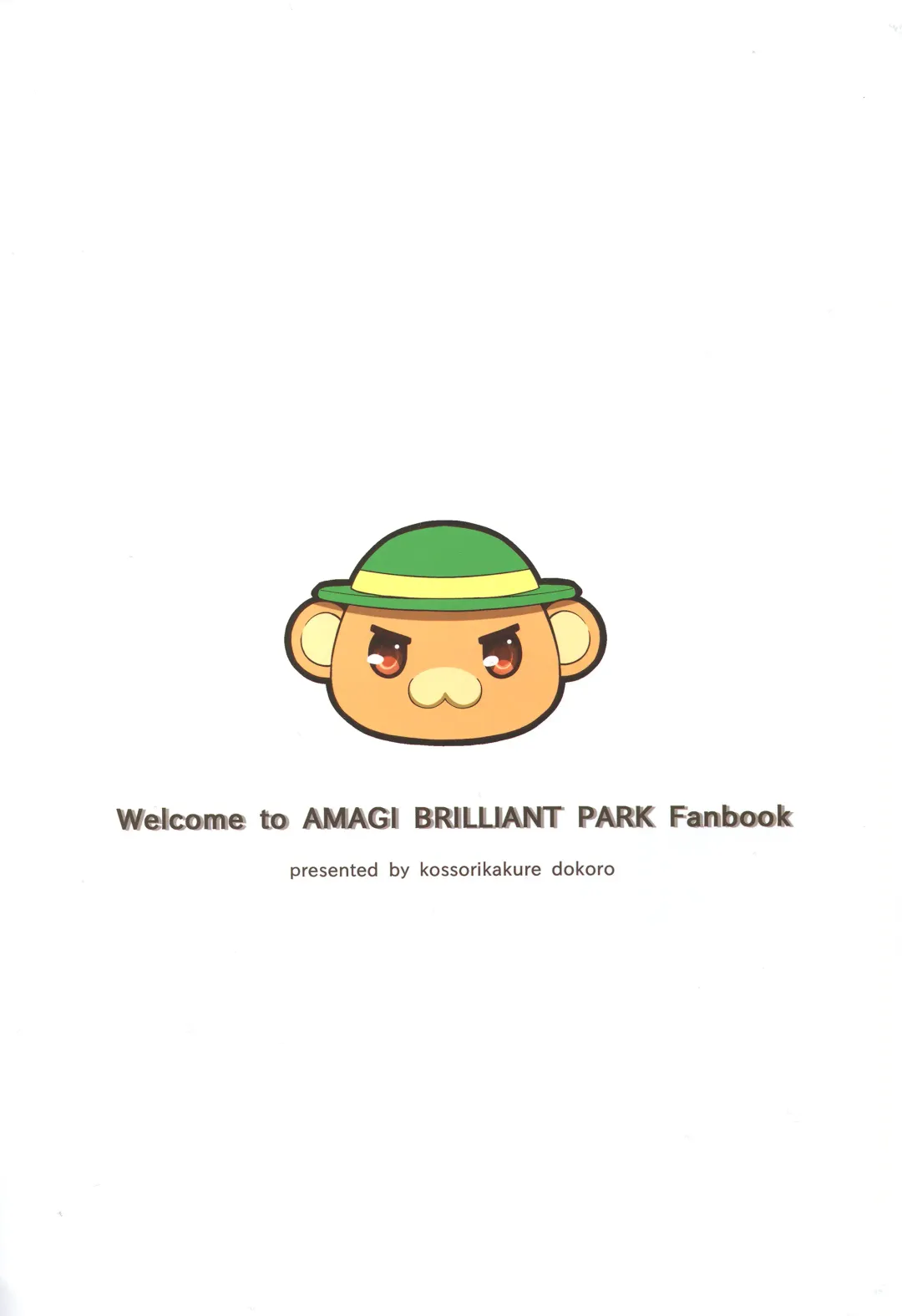 [Island] Hisho no Oshigoto Fhentai - Page 2