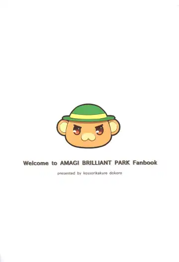 [Island] Hisho no Oshigoto Fhentai - Page 2