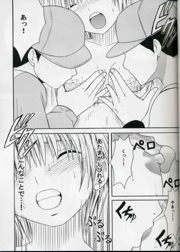 [Crimson] Amai Kajitsu Fhentai - Page 19