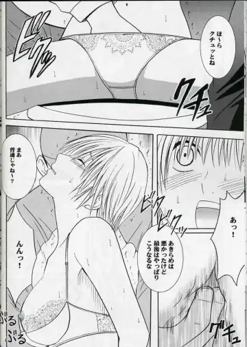 [Crimson] Amai Kajitsu Fhentai - Page 20