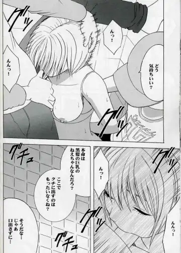 [Crimson] Amai Kajitsu Fhentai - Page 26