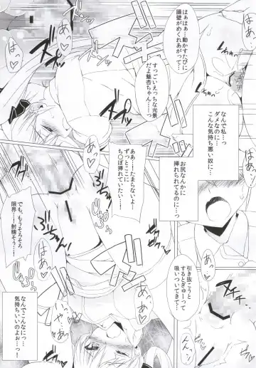 [Okino Ryuuto] Mian-chan to XXX Shitai yo~ Fhentai - Page 15