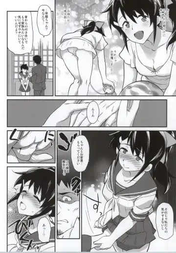 [Tachikawa Negoro] Oyachin o Ireru Oyako no Hon Fhentai - Page 17