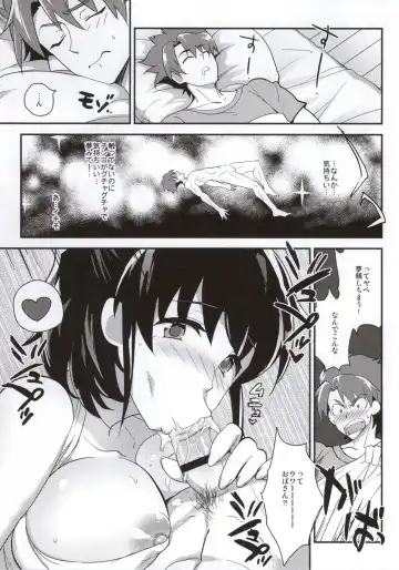 [Tachikawa Negoro] Oyachin o Ireru Oyako no Hon Fhentai - Page 2