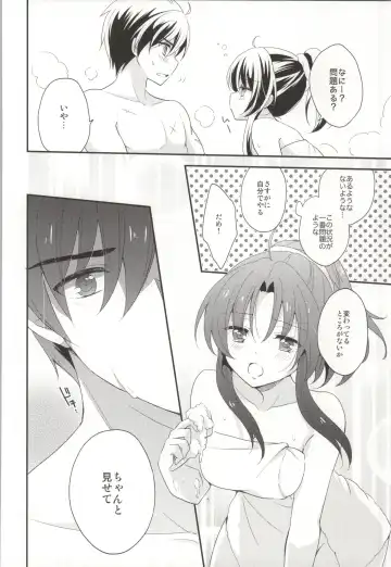 [Yuduki Kisa] ROYAL MILK Rliqueur Fhentai - Page 11