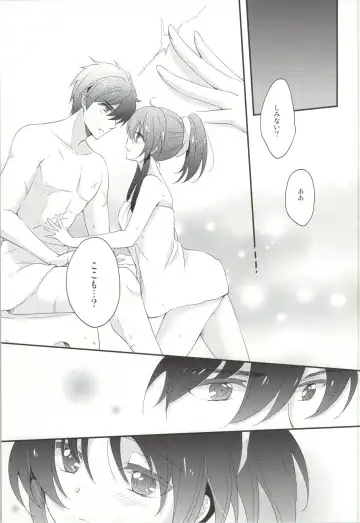 [Yuduki Kisa] ROYAL MILK Rliqueur Fhentai - Page 12