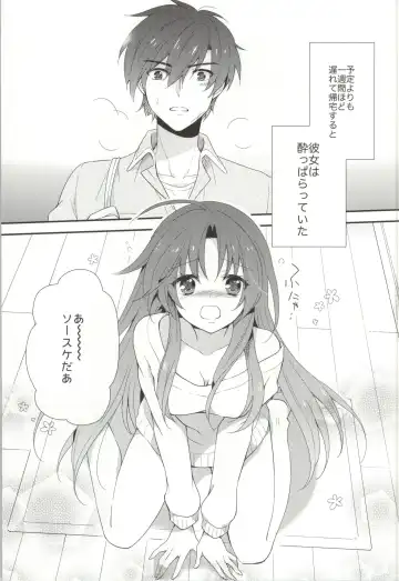 [Yuduki Kisa] ROYAL MILK Rliqueur Fhentai - Page 2