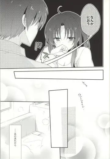 [Yuduki Kisa] ROYAL MILK Rliqueur Fhentai - Page 8