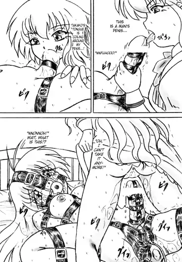 [Sumomo Ex] Ririan.3 Futanari Mizuho-chan Fhentai - Page 13