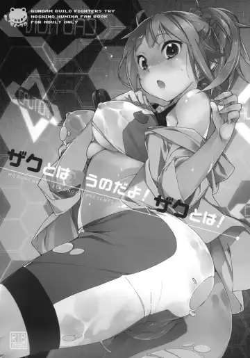 [Kokonoka] Zaku to wa Chigau no dayo! Zaku to wa! Fhentai - Page 2