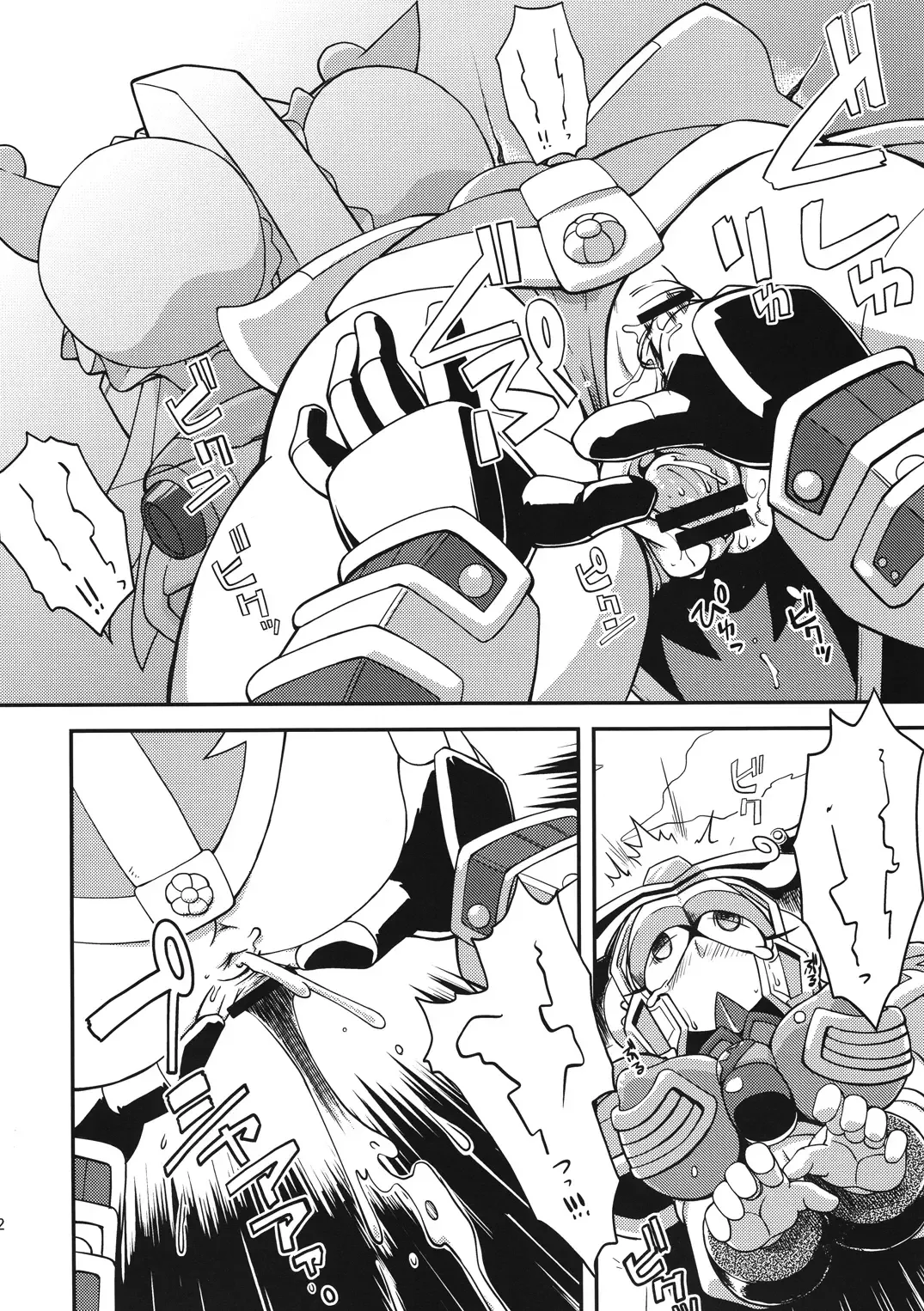 Ore no Fuyu 2010 Oppaisou Sonsyoukou Gerbera Fhentai - Page 21