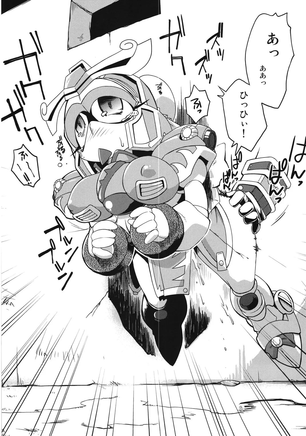 Ore no Fuyu 2010 Oppaisou Sonsyoukou Gerbera Fhentai - Page 24