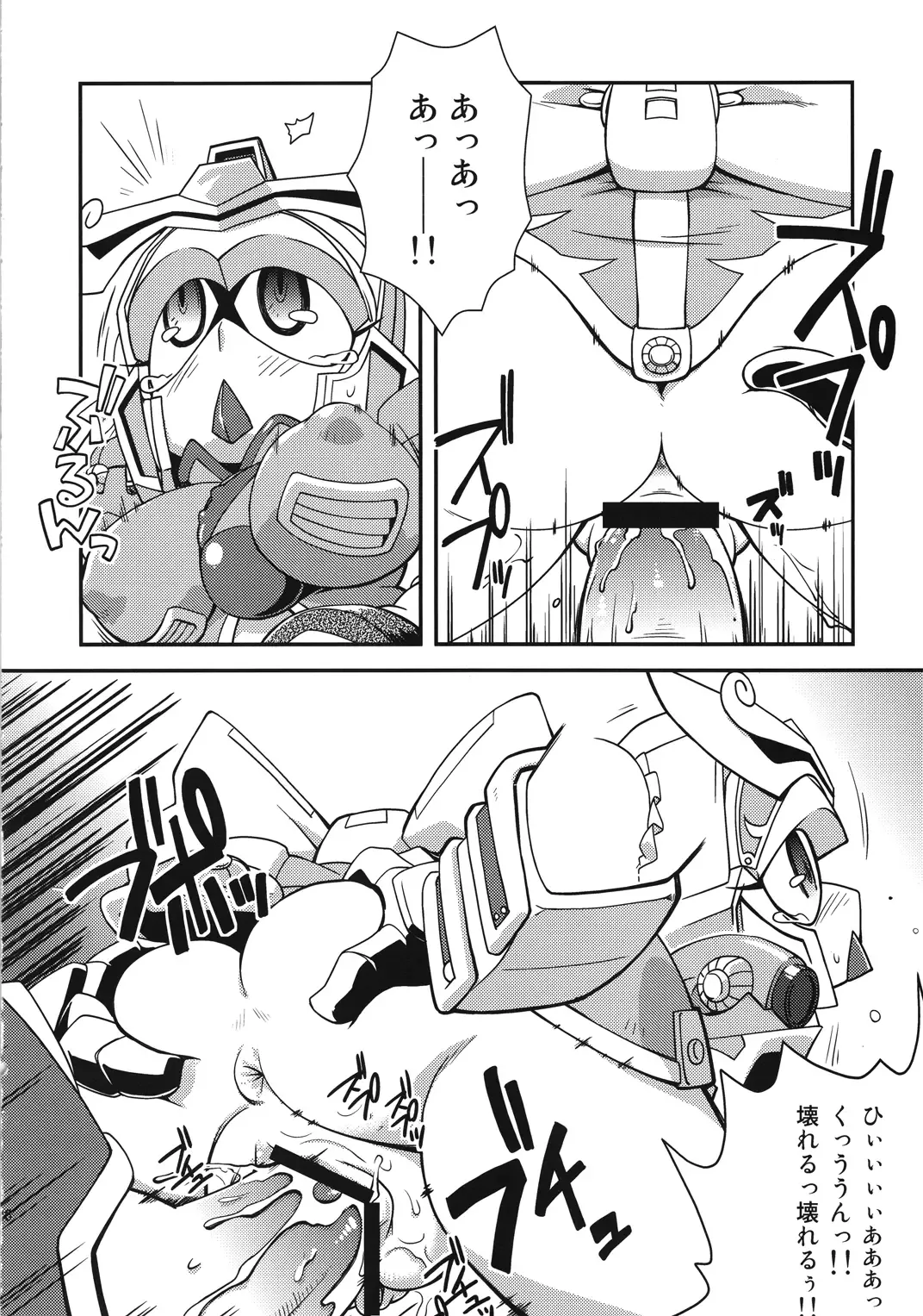 Ore no Fuyu 2010 Oppaisou Sonsyoukou Gerbera Fhentai - Page 25