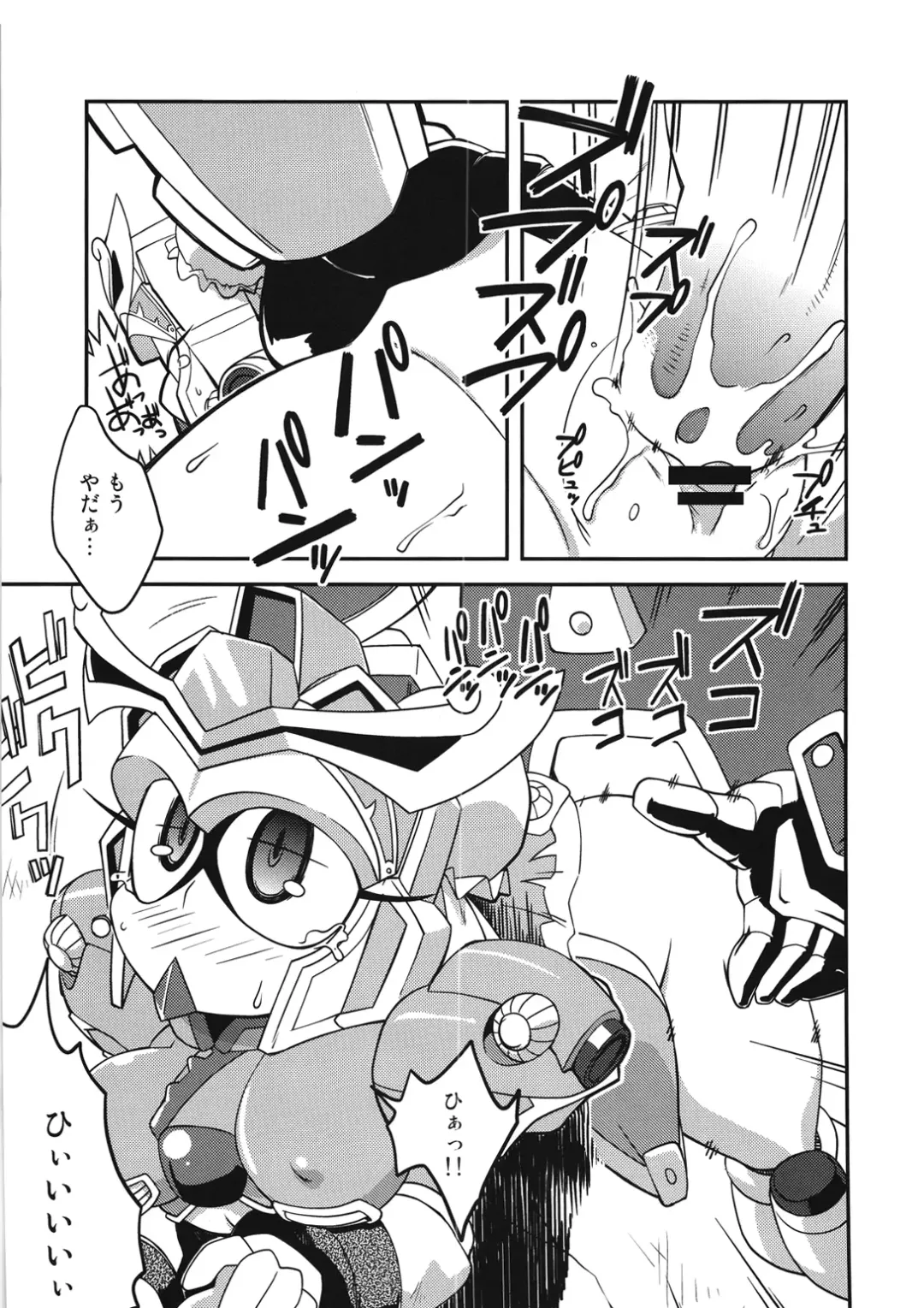 Ore no Fuyu 2010 Oppaisou Sonsyoukou Gerbera Fhentai - Page 26