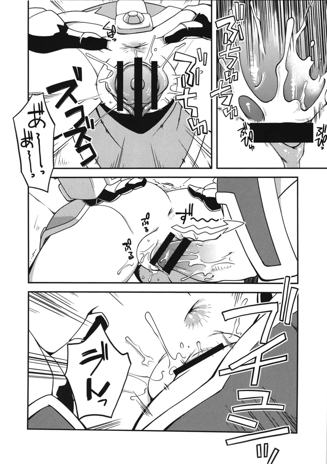 Ore no Fuyu 2010 Oppaisou Sonsyoukou Gerbera Fhentai - Page 27