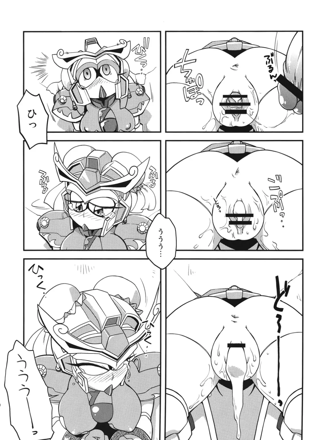 Ore no Fuyu 2010 Oppaisou Sonsyoukou Gerbera Fhentai - Page 29