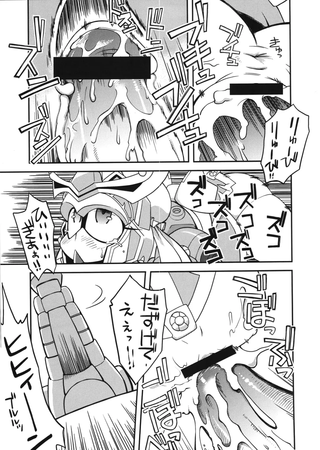 Ore no Fuyu 2010 Oppaisou Sonsyoukou Gerbera Fhentai - Page 32