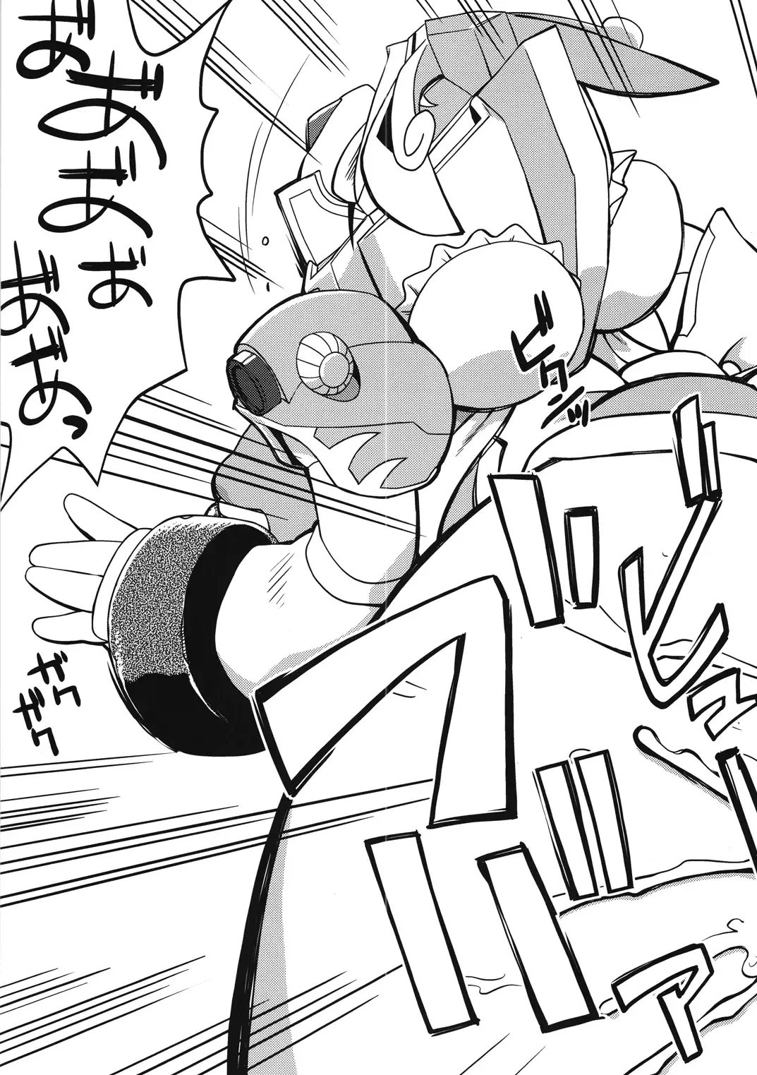 Ore no Fuyu 2010 Oppaisou Sonsyoukou Gerbera Fhentai - Page 34