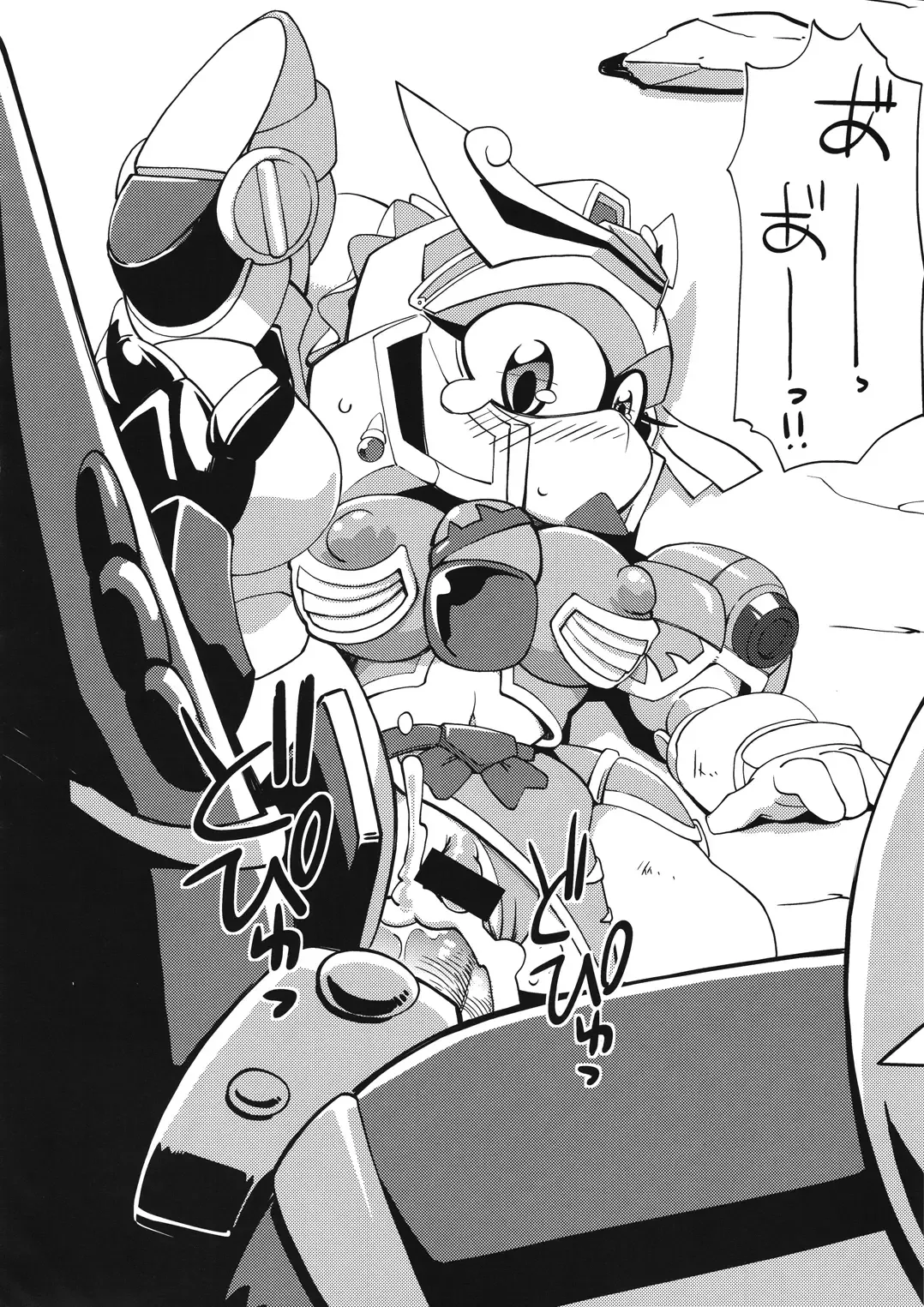 Ore no Fuyu 2010 Oppaisou Sonsyoukou Gerbera Fhentai - Page 37