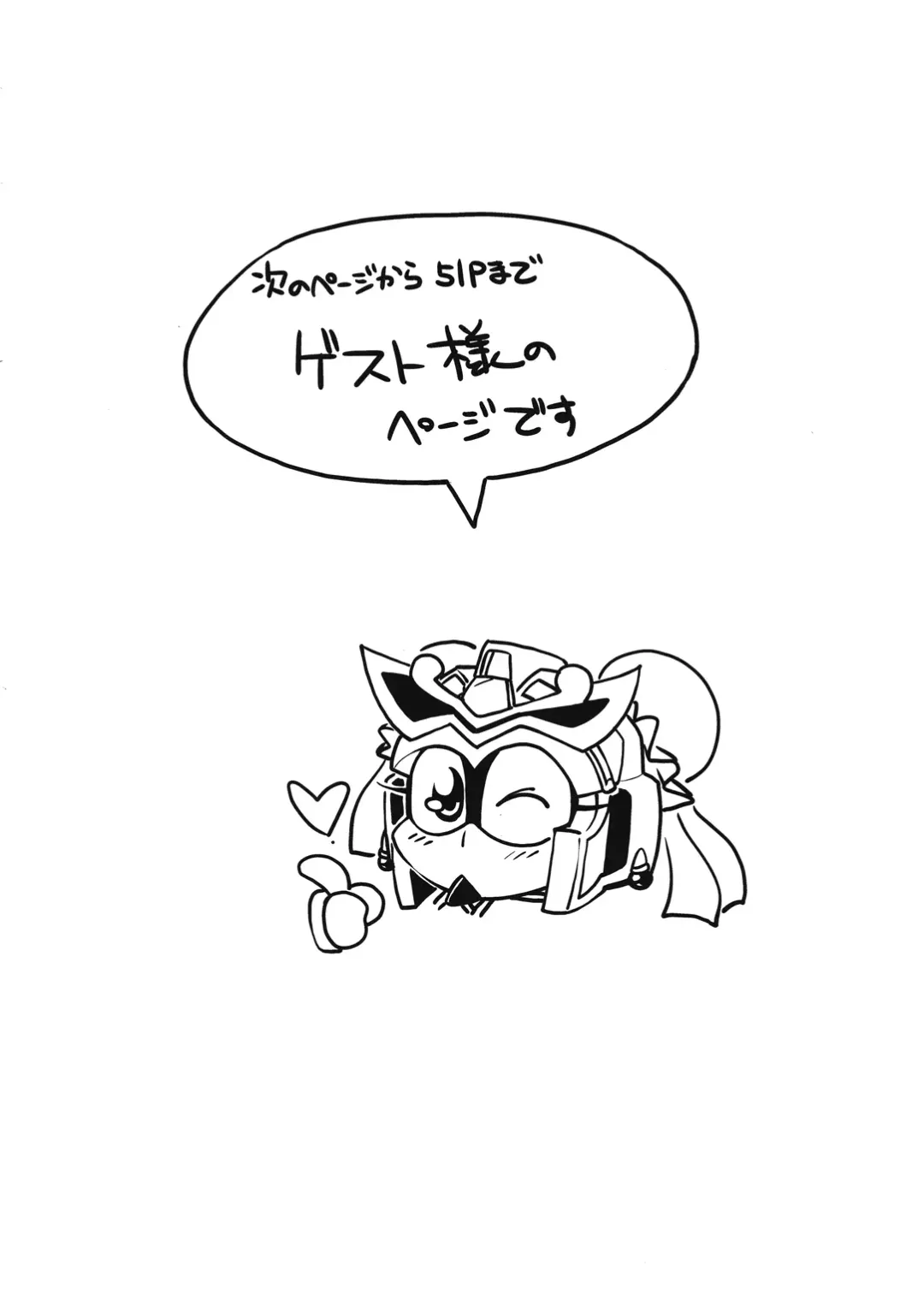 Ore no Fuyu 2010 Oppaisou Sonsyoukou Gerbera Fhentai - Page 39