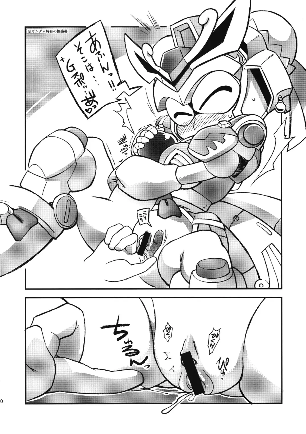 Ore no Fuyu 2010 Oppaisou Sonsyoukou Gerbera Fhentai - Page 9