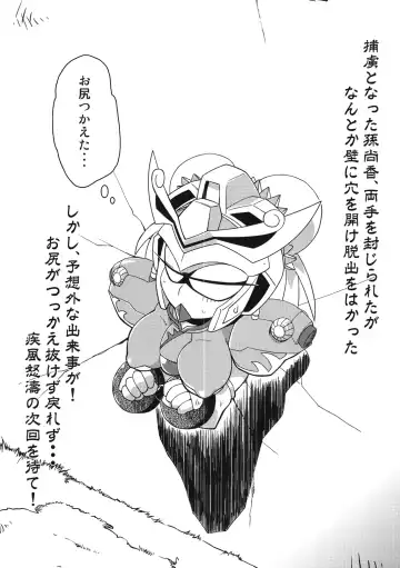 Ore no Fuyu 2010 Oppaisou Sonsyoukou Gerbera Fhentai - Page 16