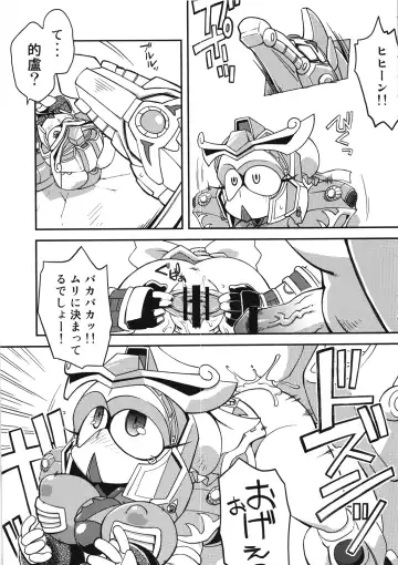 Ore no Fuyu 2010 Oppaisou Sonsyoukou Gerbera Fhentai - Page 30