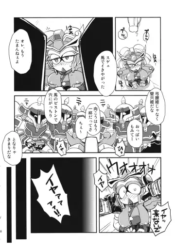 Ore no Fuyu 2010 Oppaisou Sonsyoukou Gerbera Fhentai - Page 35