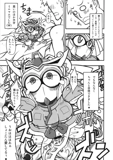 Ore no Fuyu 2010 Oppaisou Sonsyoukou Gerbera Fhentai - Page 40