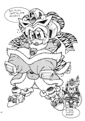 Ore no Fuyu 2010 Oppaisou Sonsyoukou Gerbera Fhentai - Page 44