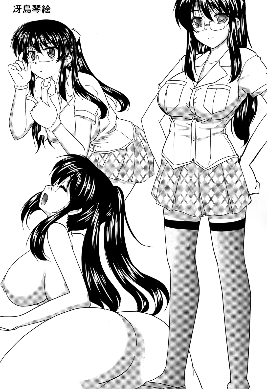 [Nanami Shizuka] Brilliant na Utage Fhentai - Page 24