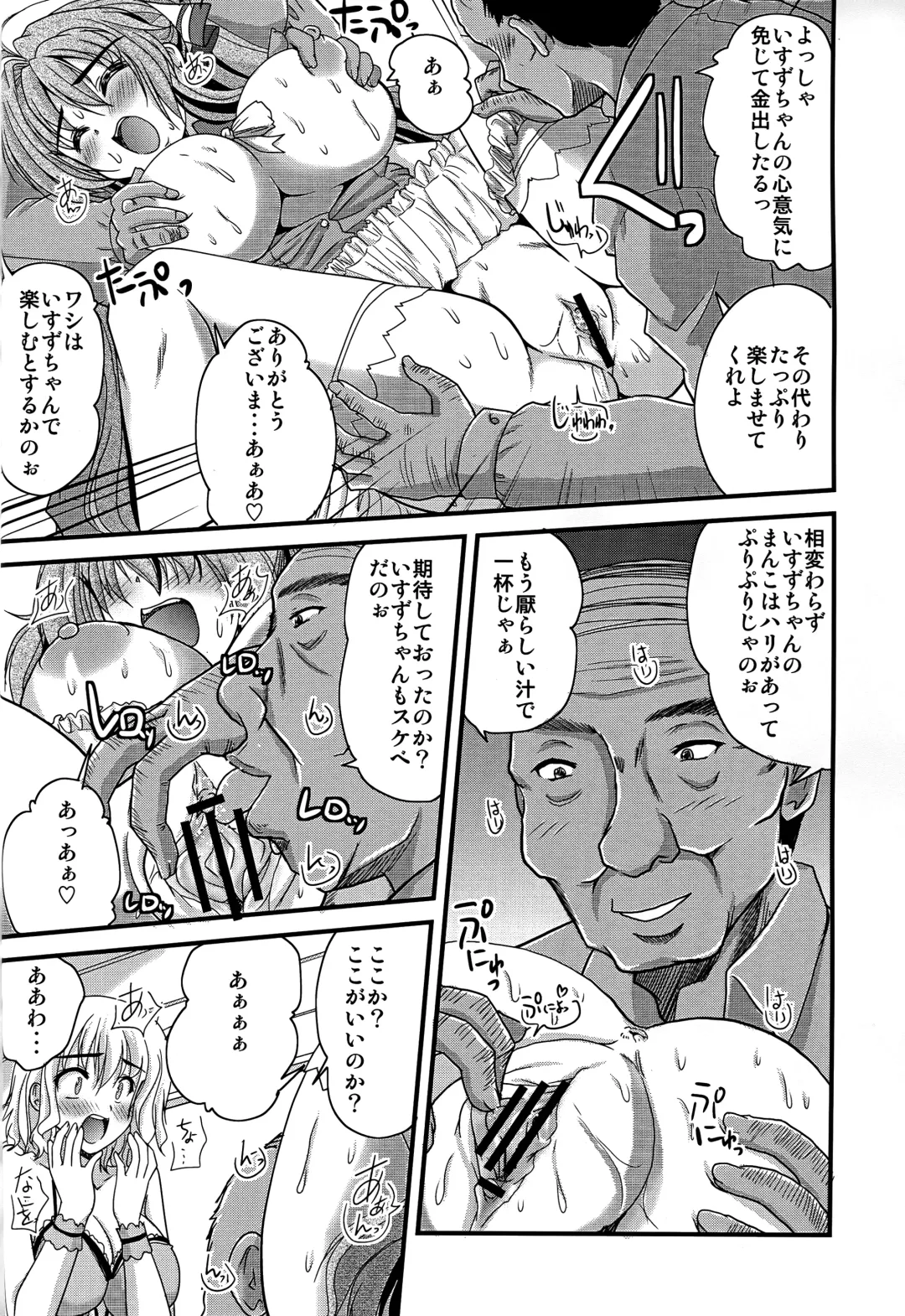 [Nanami Shizuka] Brilliant na Utage Fhentai - Page 8