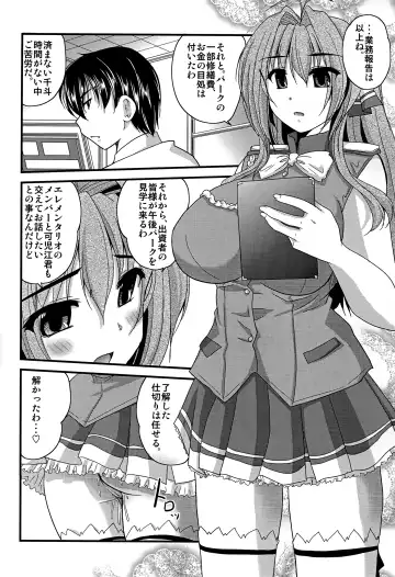 [Nanami Shizuka] Brilliant na Utage Fhentai - Page 20
