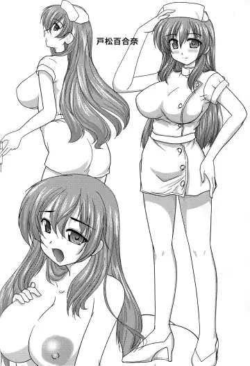 [Nanami Shizuka] Brilliant na Utage Fhentai - Page 22