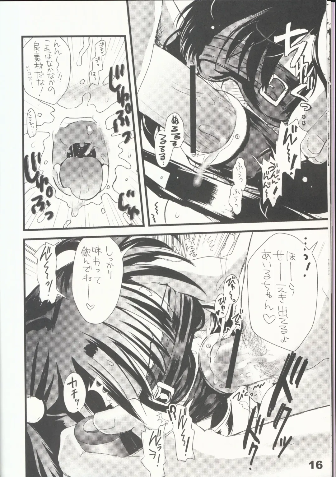 [Kakenashi - Kouguchi Moto - Shuko] Shoujyo Tsuuhan Catalogue Vol. 2 2007 Winter Collection Fhentai - Page 18