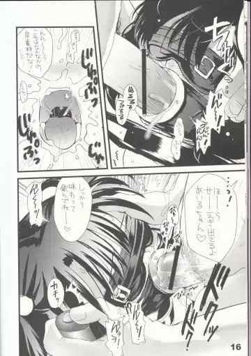 [Kakenashi - Kouguchi Moto - Shuko] Shoujyo Tsuuhan Catalogue Vol. 2 2007 Winter Collection Fhentai - Page 18