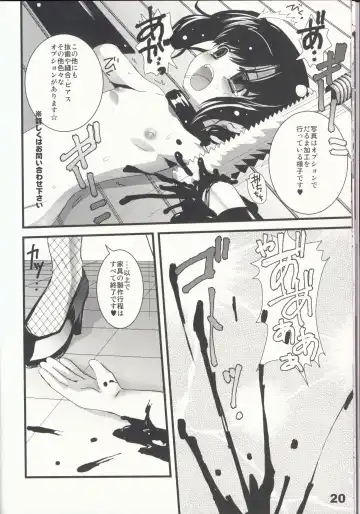 [Kakenashi - Kouguchi Moto - Shuko] Shoujyo Tsuuhan Catalogue Vol. 2 2007 Winter Collection Fhentai - Page 22